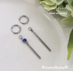 《 フープピアス＋AQUAストーン付スティックパーツ 》065オールサージカル