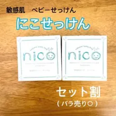 Item thumbnail for item eaeee913-74a5-4aa0-b6f6-0b6432ff2823