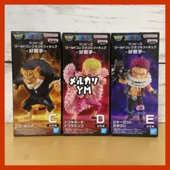 2026年最新】ワンピースワールドコレクタブルフィギュアの人気アイテム