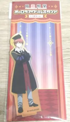 暗殺教室 赤羽カルマ 赤羽業 カルマ アクスタ ツリービレッジ 10周年