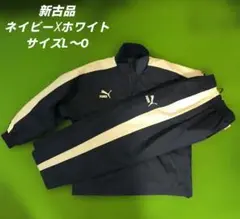 PUMA ピステ・ウィンドブレーカー ネイビー/ホワイト