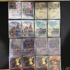 ポケモンカード AR まとめ売り 16枚セット - メルカリ