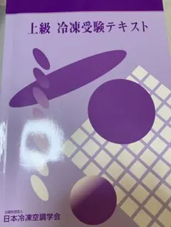 Item thumbnail for item 15487732-cc70-4fea-9868-5f2ea55a8fdd