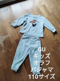 GU キッズ アナと雪の女王 オラフ フリース パジャマ 白 110サイズ