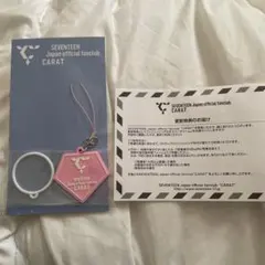 SEVENTEEN CARAT ラバーチャーム ピンク