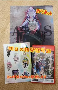 伊達鍵は眠らない Switch2　 GEO限定クリアファイル付き　明日の朝発送