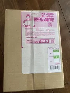 【ポケセン産】ポケカMEGAハイクラスパック MEGAドリームex BOX