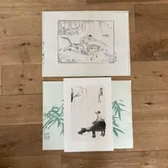 2025年最新】栄宝斎の人気アイテム - メルカリ