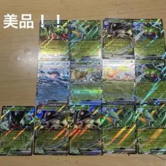 ポケモンカード　ex まとめ売り