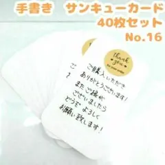 Item thumbnail for item db1c674b-200d-4ecf-9338-fb880aa782e2