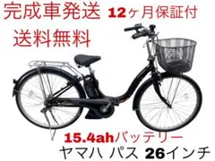 2025年最新】ヤマハ バッテリー 15.4の人気アイテム - メルカリ