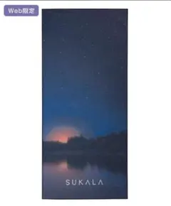【SUKALA】プリントヨギラグ ナイトスカイ LAVA ホットヨガ ラグ 限定