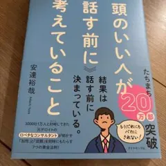 ume03様 リクエスト 2点 まとめ商品