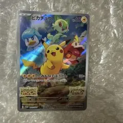 ピカチュウ：パッケージ版『ポケットモンスター スカーレット』『ポケットモンスタ…