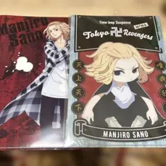 東京リベンジャーズ　クリアファイルセット