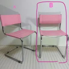 【希少カラー】【Bのみマルトスタム リプロダクト カンティレバー イタリア製