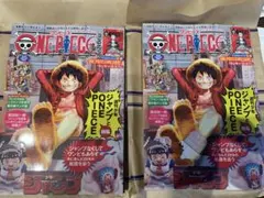 2025年最新】ワンピース・マガジンの人気アイテム - メルカリ