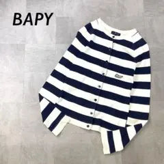 BAPY ボーダー カットソー カーディガン 長袖 ネイビー ホワイトのサムネイル