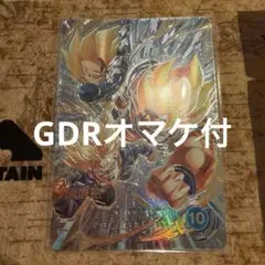 ドラゴンボールダイバーズ孫悟空SECパラレル＋GDRのおまけ付き SDV8-SEC孫悟空(パラレル) ドラゴンボールスーパーダイバーズ 【公式通販】