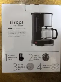 2026年最新】新品・未使用_コーヒーメーカーの人気アイテム - メルカリ