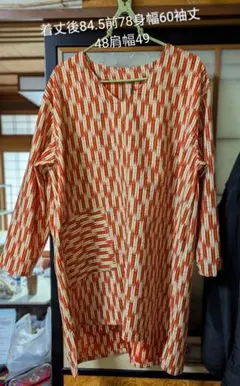 ハンドメイドチュニック