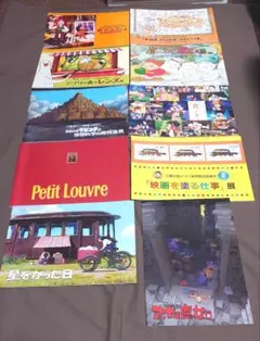 2025年最新】ジブリの森の映画 星をかった日 パンフレットの人気