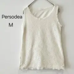 Item thumbnail for item 37de598c-c801-420e-9911-5fa07c1f5e4b