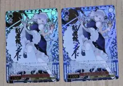 百鬼異聞録 白無常(QR・ USR )セット 陰陽師本格幻想RPG 百聞牌 - メルカリ