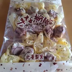丸屋製菓 きな粉飴 直火炊き 70gのサムネイル