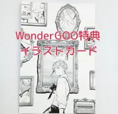 【10枚セット】文豪ストレイドッグス 28巻 特典ポストカードwondergoo WonderGOO 特典 ポストカード 文豪ストレイドッグス 28巻 文スト