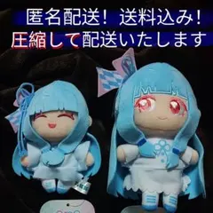 【匿名配送】タグ付未使用品　琴葉葵　ボイスマスコット＆ぬいぷりけおすわりセット