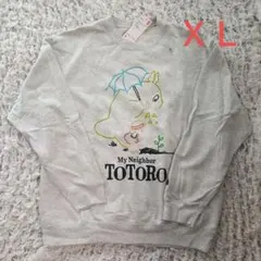 ちー様 リクエスト 2点 まとめ商品