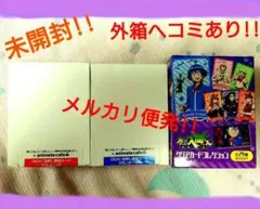 訳あり!魔入間　箔押し表紙カードvol.1＆vol.2＆クリアカードコレクション 訳あり!魔入間 箔押し表紙カードvol.1＆vol.2＆クリアカード