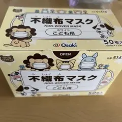 不織布マスク 子供用