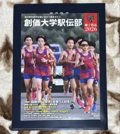 Item thumbnail for item e955bfba-5ee6-43f0-9a93-9a28a7b174fe