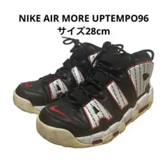 【入手困難】NIKE AIR MORE UPTEMPO96