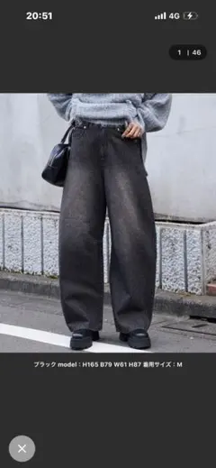 ブラック ワイドデニムパンツ M