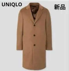 カシミヤコート