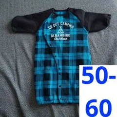 【50～60cm】裏起毛ロンパース