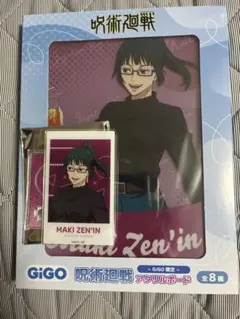 GIGO 呪術廻戦 イラストアクリルボード マキ