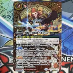 2026年最新】バトスピ 契約 シークレットの人気アイテム - メルカリ