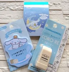コローリー＆ダイカットふせん＆ミニメモ★シナモロール３点セット
