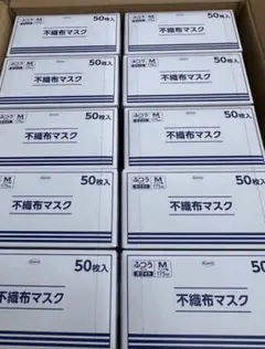 ゲ*ン様 新品、未開封　不織布マスク Mサイズ ホワイト 50枚入 20個セット