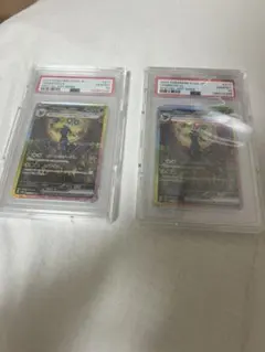 ブラッキーex SAR スカーレット&バイオレット ハイクラスパック　2枚セット