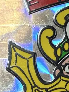 2025年最新】聖フェニックス懸賞版の人気アイテム - メルカリ