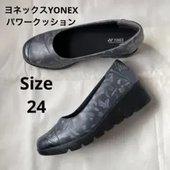 【美品✨】ヨネックスYONEX パワークッションパンプス 24 厚底のサムネイル