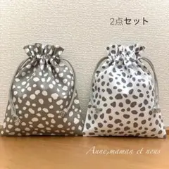 ダルメシアン　フリル　巾着袋　給食袋　コップ袋　2点セット　グレー×白