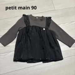 petit main 90cm カットソー チュニック