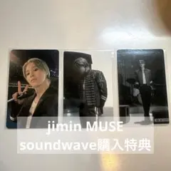 【値下げ中】BTS ジミン MUSE soundwave ラキドロ 3枚