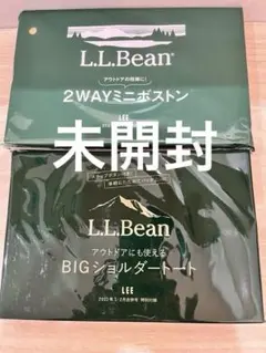 L.L.Bean BIGショルダートート　2WAYミニボストン　新品未開封